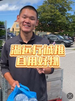 湖专属德国修女干干片@湖远行 #湖的环球之旅#湖的环球梦#湖远行#记录真实生活#千万生活dou来拍