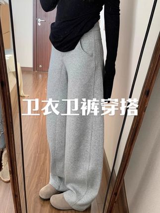 灰色镰刀香蕉裤女秋季大码胖mm梨型身材遮胯显瘦运动弯刀阔腿卫裤#懒人必备 #牛仔裤 #高级感穿搭 #穿衣技巧 #皮衣女