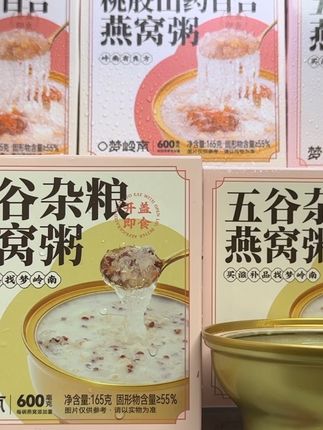 女孩子就应该多吃点燕窝,这个梦岭南的燕窝小金碗真的太方便了!它采用的是进口燕窝,搭配上优质的五谷杂粮,吃起来软糯香甜,平时当做早餐或者下午茶来吃都很不错#好喝不贵 #好喝 #好吃 #梦岭南燕窝粥#好喝到心花怒放