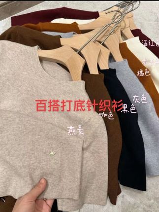 2025韩系气质百搭时尚显瘦小衫女百搭小立领中袖针织衫打底H #韩系气质小衫 #立领中袖针织衫 #中袖针织打底衫 #百搭时尚显瘦小衫 #针织衫