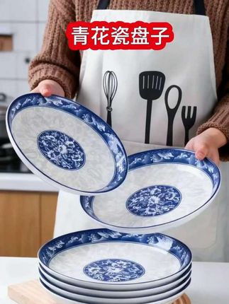 青花古韵撞入轻奢空间,三餐秒变移动艺术展 当鎏金质感的家居空间,邂逅青花复古瓷盘,每一餐都被悄然注入雅致仪式感。传统青花图腾缠绕灵动海浪纹路,中式古典韵味与现代轻奢风巧妙交织,瞬间迸发惊艳视觉张力,让餐桌成为美学舞台。 瓷质细腻温润,上手触感高级,日常冲洗轻松不费力。无论是精致摆盘的法餐,还是冒着烟火气的家常小炒,经它一衬,格调立刻翻倍。把这套餐具摆进家,用餐便不再是简单果腹——而是古雅美学与轻奢生活碰撞出的味蕾、视觉双重盛宴,让平凡日子也浸满诗意~ #陶瓷餐具 #好物推荐 #青花瓷 #餐具 #颜值餐具@抖音上热门