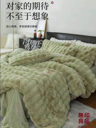 無印良品冬季兔兔牛奶绒四件套保暖珊瑚绒床单被套法兰绒暖冬加绒#牛奶绒四件套 #兔兔牛奶绒四件套 #法兰绒四件套 #无印良品牛奶绒四件套 #冬季牛奶绒四件套
