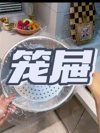 炒锅也能变蒸锅用,直接一锅两用,平时烧汤炖菜也能蒸个馒头鸡蛋 红薯早餐什么的,太方便了#厨房好物 #蒸屉 #方便实用 #生活好帮手 #不绣钢蒸笼架