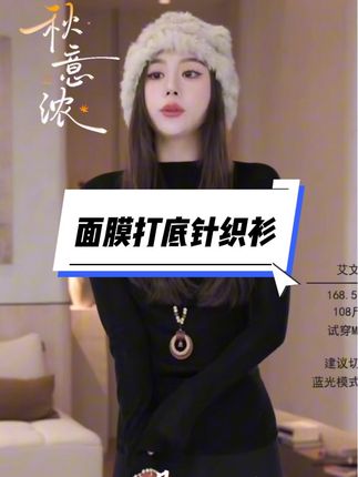 #高级感穿搭 #美搭尽显女神范 #时尚气质穿搭 #气质女神穿搭 #强力推荐