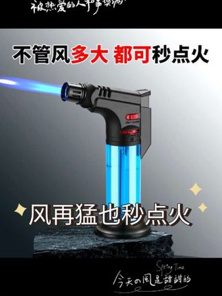 喷射打火机艾灸打火机防风直冲点香点艾柱点柴雪茄家用充气小喷枪#炫酷#打火机#玩个很新的东西 #好东西一起分享