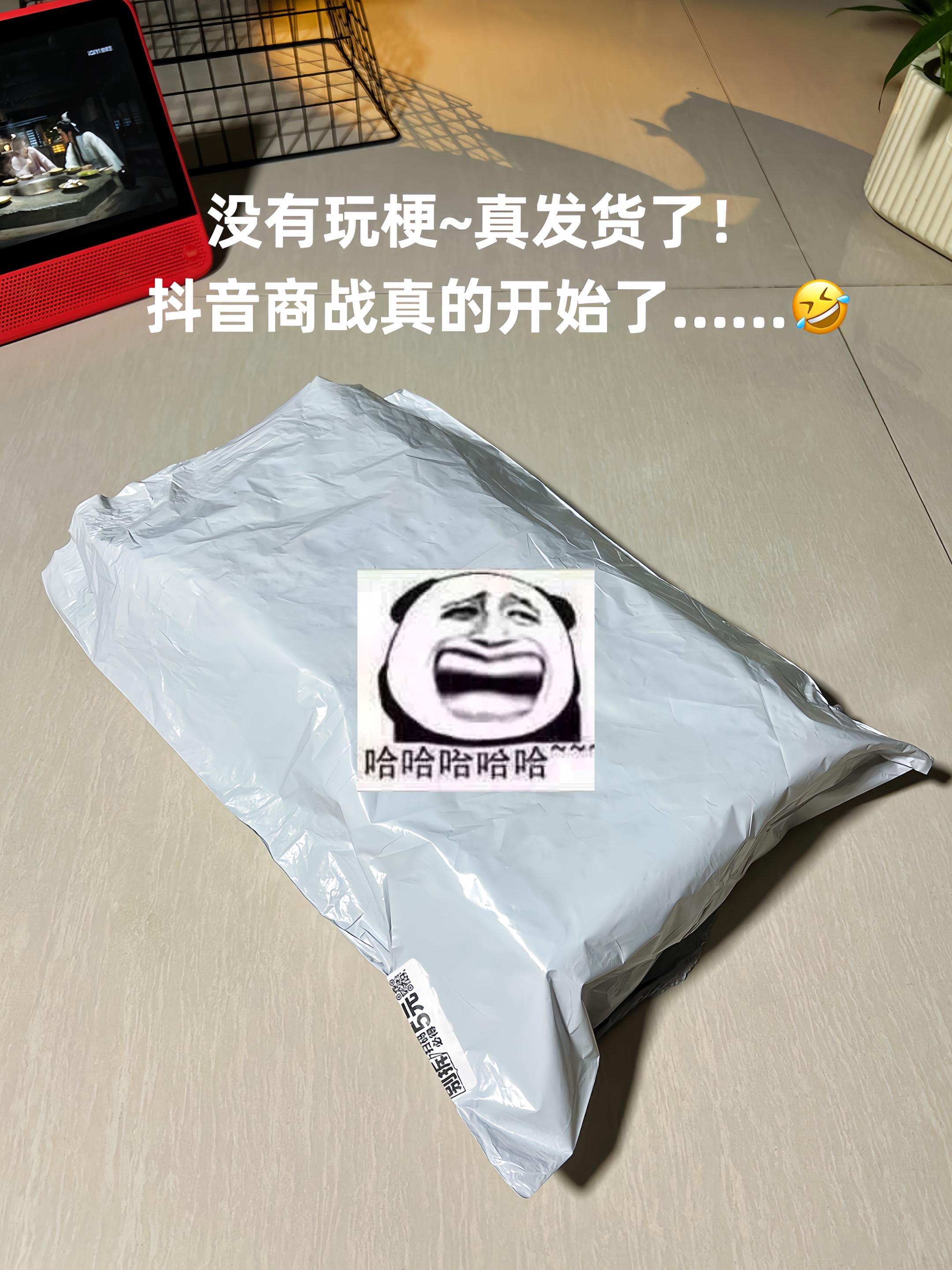 手慢无!维达商家这波福利疯了。6包维达抽纸组合装,到手价真的惊到!图案萌趣清新,摆桌上超显质感;纸张柔韧厚实,擦脸擦手不掉屑,湿水也不容易破。 日常清洁、饭后擦嘴,哪怕临时当“抹布”应急都好用,家里、宿舍囤着都合适。用着安心又顺手,生活里的小确幸,就藏在每次抽纸的瞬间,谁用谁离不开!#纸巾 #薅羊毛的快乐 #维达纸巾 #超便宜超划算#强烈推荐