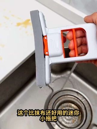 这个打扫卫生了太方便了。