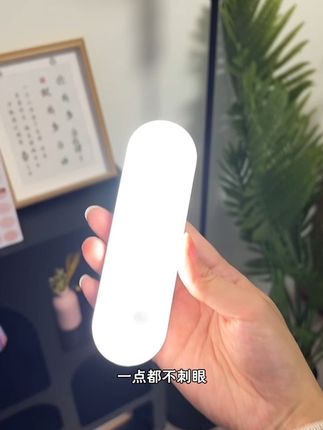 不用插电的人体感应灯,人来了自动就亮了,真的很省心,家里有老人孕妇小孩的真的可以多备几个#人体感应灯 #小夜灯 #居家好物