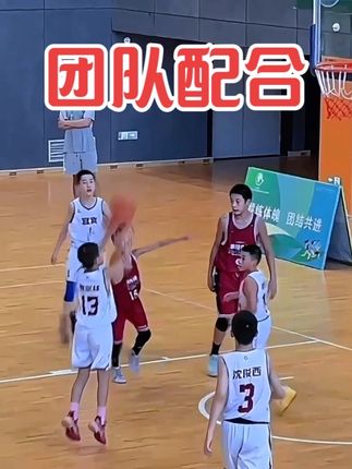 话不多说看视频#篮球🏀 #篮球需要沉淀 #我要上热们
