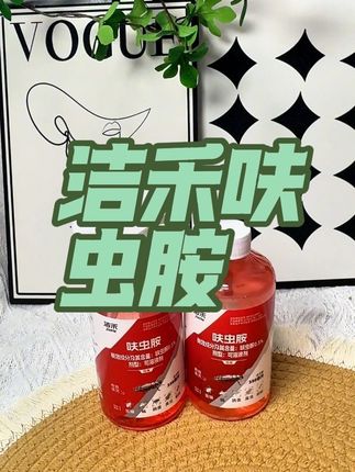 家里真的太需要它了,有了它再也不怕小强小虫了 #呋虫胺 #呋虫胺杀虫剂 #杀虫剂 #灭蟑螂 #生活好帮手