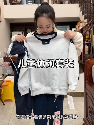 强烈推荐,超级好看的套装,赶快给孩子安排起来!