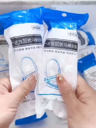 一次性马桶垫独立包装方便携带产妇酒店旅行专用马桶套便携式干净卫生#一次性马桶垫#马桶垫#