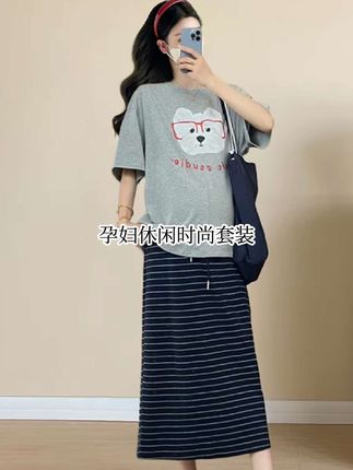#孕妇穿搭 简约大气的孕期穿搭~ #孕期穿搭 #孕期穿搭分享 #孕妇穿搭日常 #孕妇装