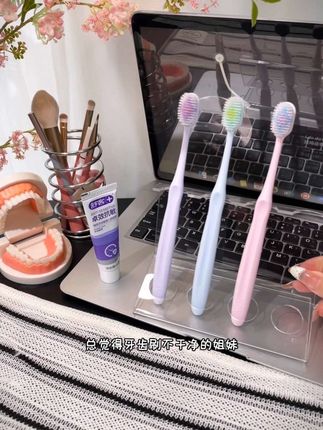 牙刷一定要定期更换,总觉得自己牙齿刷不干净的真的可以试试舒客新出的山型凸面牙刷,真的巨好用啊#刷牙安排一下 #刷牙 #牙刷推荐#舒客#软毛牙刷