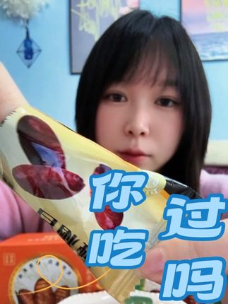 这个小零食你吃过吗 蚕蛹,营养又健康!#追剧小零食 #开袋即食 #蚕蛹挑战 #你吃过吗 #蚕蛹子味道不一般