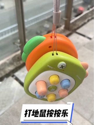 能让宝宝安静好久的#打地鼠玩具 不用充电和电池,锻炼宝宝手眼协调性和专注力,妥妥的#哄娃神器#儿童玩具 #亲子互动 #专注力培养