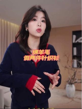 老琴私服【焦糖松饼】琥珀流光风绵羊毛假两件撞色针织衫秋款95066。#假两件针织衫#绵羊毛针织衫#帽衫穿搭#针织衫穿搭
