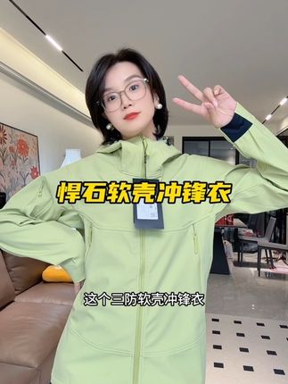 #软壳衣 #软壳冲锋衣 #三防冲锋衣 #男女同款