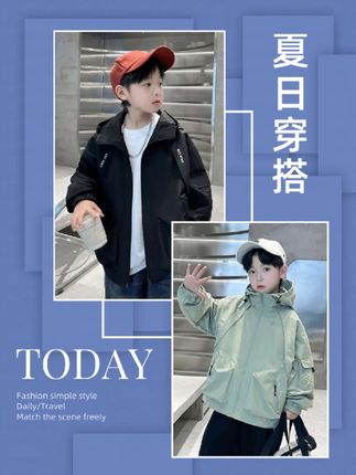 #创作灵感 #男童穿搭 #男童外套 #爆款热卖中 #男童冲锋衣 @DOU+上热门 @DOU+小助手 @巨量千川