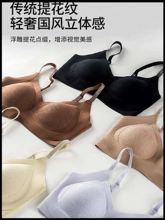 🔥【宝藏好物 有运费险】高级感浮雕内衣仅39.9!穿上真的绝了!#新品穿搭 #优雅气质 #高级感穿搭 #每日分享 #舒适内衣推荐
