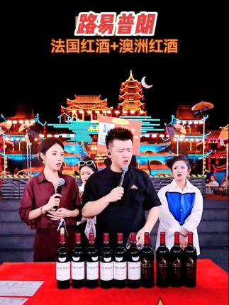 #有点上头 #干红葡萄酒组合 10瓶只有99元#这酒怎么喝 #红酒俏佳人