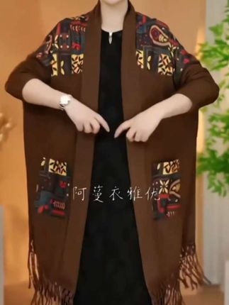 #流苏针织披肩外套#高级感穿搭 #时尚气质穿搭