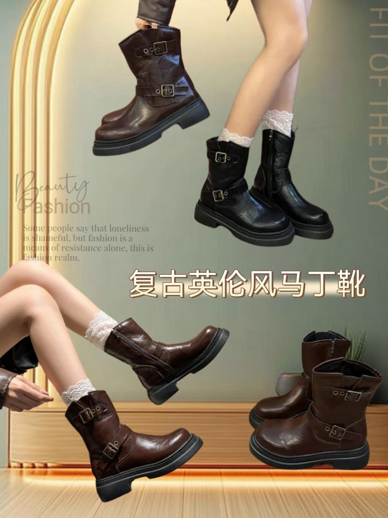 复古英伦风马丁靴。#哎呦喂你鞋真好看 #宝藏鞋子 #穿出高级感 #好鞋推荐 #女鞋 ,