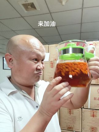 红枸杞泡水,口感特别好!健康养生就靠它#茅台光头强#纯属娱乐