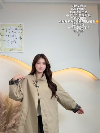 秋冬天怎么能少的了风衣呢#高级感穿搭 #韩范穿搭 #今日穿搭 #欧尼穿搭