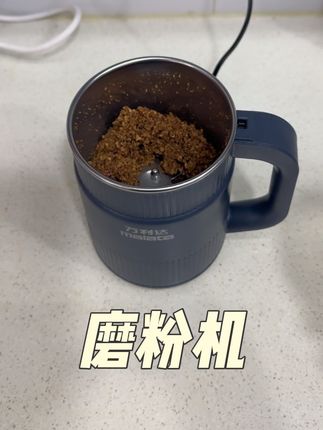 家用研磨机磨粉机也太实用了吧!快速研磨,磨的超细哦 #研磨机 #磨粉机 #打粉机 #厨房好物 #厨房小家电