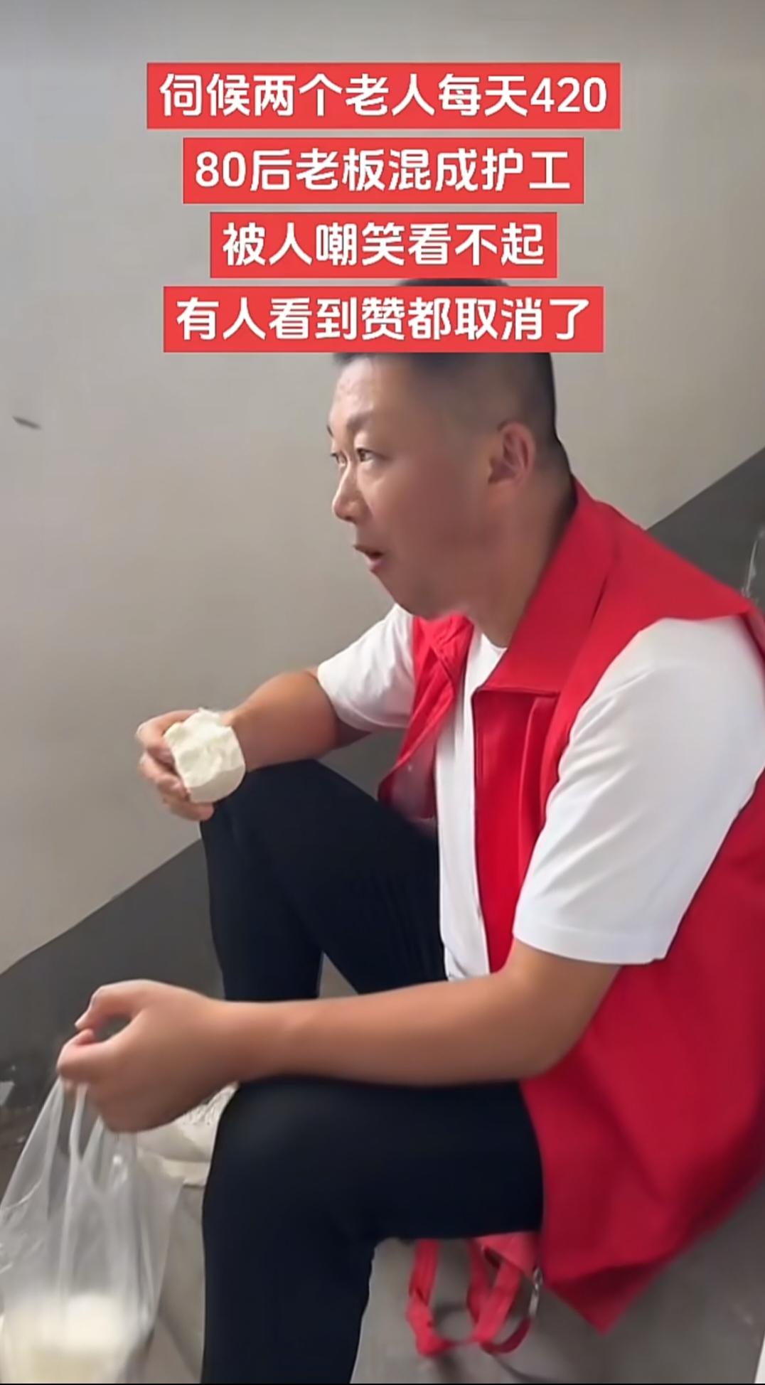 #家政服务#家政改变女人的命