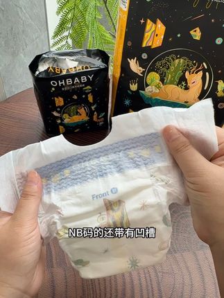 我自己足月啦,姐妹们刷到欧贝比家天空之门的试用装还有货的话一定安排呀,9.9到手20片NB码#纸尿裤 用过的妈妈都知道它家的品质有多好,闭眼入#纸尿裤推荐 #孕期囤货