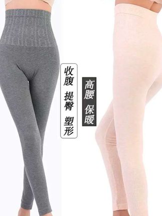 高腰保暖收腹提臀贴身高弹力柔软保暖打底裤80-160斤#高腰保暖打底裤#收腹打底裤 #保暖打底裤#高腰打底裤#大码打底裤