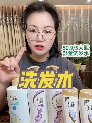 国货舒蕾洗护套装来了,喜欢的宝子们赶紧下单#强烈推荐 #洗护好物 #好东西一起分享