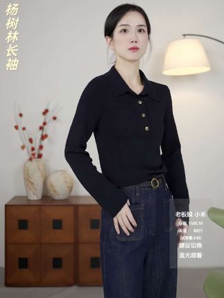 #创作灵感 这个就是你们平常喜欢买各种奢侈品品牌的高定系列的打底衫,它是真正的高端货,而且还是今年的新款。这件衣服的面料非常讲究,用的是六十支的精纺羊毛,上身特别柔软舒服,一点都不会扎皮肤,保暖性也很好,不管是单穿还是内搭都很好看,尽显高级感。#通勤搭配 #高级感穿搭 #气质这一块拿捏死死的