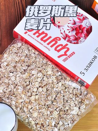 俄罗斯克鲁娜牌黑麦片400g,粗粮低脂又健康#粗粮 #黑麦片 #俄罗斯进口食品#进口食品 #强烈推荐