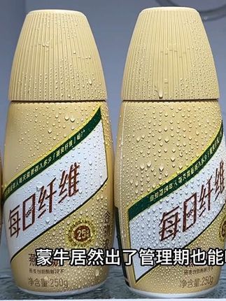 哇塞!蒙牛居然出了管理期也能喝的燕麦奶,真的好喝到尖叫,新品上新到手一箱十五瓶你看看才多少,薅到就是纯纯的捡漏,配料超干净,入口就是谷物的醇香,丝滑浓郁,一点也不甜腻,真的巨好喝,关键每瓶富含十克的膳食纤维,没够满足每日所需,早八来不及的家人早餐就带上一瓶,真的营养又方便,新品尝鲜才这价,刷到有货赶紧囤#蒙牛燕麦奶#快来一起尝个鲜 #好喝不贵 #好喝到心花怒放 #好喝到爆
