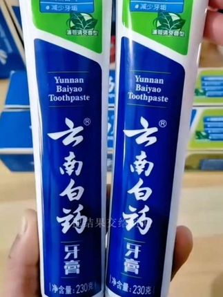 #创作灵感 自从用了云南白药牙膏之后,嘴巴里再也没有异味了,它不仅能够清新口气,而且还是淡淡的薄荷清香,刷完牙感觉很清爽,亮白又护龈,让你笑起来更加自信美丽。快点击下方链接试试吧!#爱牙护牙 #家庭必备 #云南白药牙膏
