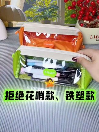 选透明笔袋准没错!防水好清洁,背后放玩具,骨架支撑稳桌面,大容量收纳超实用。 #好物推荐🔥 #笔袋 #超实用 #透明笔袋