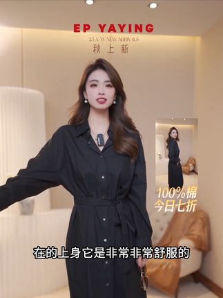 可以当风衣穿的一款小黑裙连衣裙