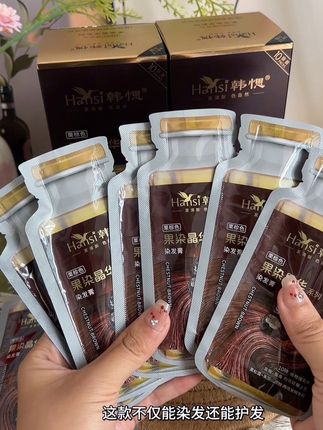 需要染头发的可以试试这个#韩愢染发膏 方便好用#好物推荐🔥 #超便宜超划算