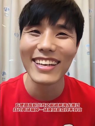 方便回应粉丝我之前被柳海龙揍过 打过两场输掉一场揍到差点找不到北 #方便 #柳海龙 #格斗 #综合格斗