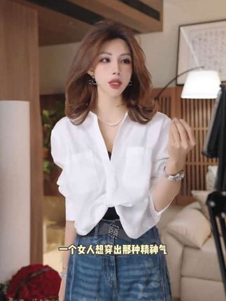 不必焦虑,慢慢来,会好的 #韩版穿搭 #衬衫女 #秋季穿搭 #简约穿搭 #轻松解锁秋季穿搭