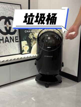 客厅垃圾桶就买这样带盖子的,还带轮子,可以来回移动,好看又实用#客厅垃圾桶 #垃圾桶 #家居好物
