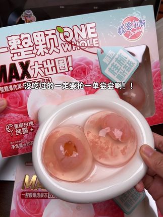 蜡笔小新1整颗玫瑰荔枝大果冻~甄选岭南黑叶荔枝又大又饱满,入口先是黑叶荔枝清甜,然后是玫瑰纯露的柔香,最后是银耳花瓣的脆嫩!大人小孩都能放心吃!max的吃起来超过瘾!#果冻#网红果冻#蜡笔小新 #荔枝果冻 #果肉果冻