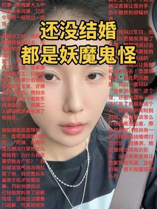 #家庭#爱情#原生家庭#相亲#结婚 特别是这个红色的是带娃是最合适了,有时候带一下午吃完了之后还可以出去再逛个公园回家还可以再做游戏,这个植物大家可以看一下跟红枣结合^-^