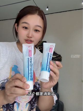 只有给娃用过#拜耳护臀膏 的妈妈才知道它好用,我们都是无限回购,关键现在活动贼合适真可以多囤两支#护臀膏 #宝宝护理 #待产包 #母婴好物