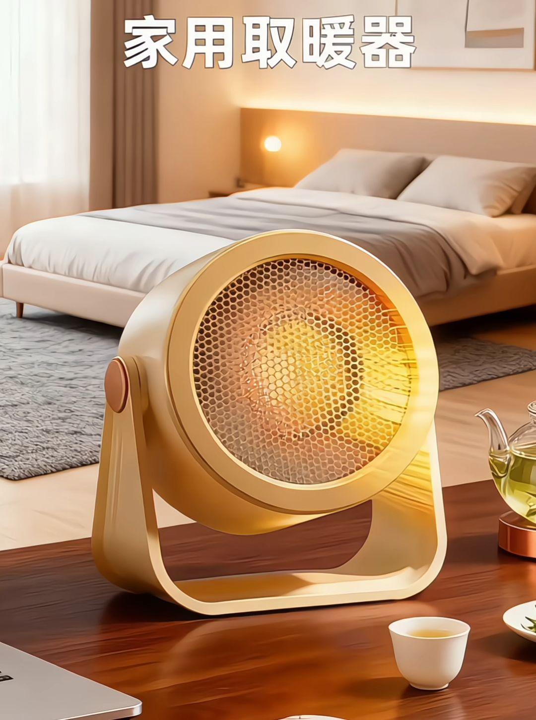 冬天家里没有暖气的姐妹们,一定要试试这个暖风机,它真的太好用了!把它放在客厅或者卧室里,整个屋子都暖烘烘的,特别舒服。而且它是即开即热的,就算是在寒冷的冬天,也能让你感受到夏天的温暖。#取暖器#电暖器#过冬神器#暖风机#好物推荐