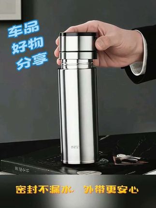 @DOU+小助手 #单手开盖 水杯#开车一族#水杯