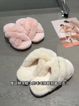 秋天穿上毛毛拖鞋的幸福感,就像一杯暖暖的奶茶,甜在心里,日子都觉得更惬意呢#毛毛拖鞋 #女士拖鞋居家